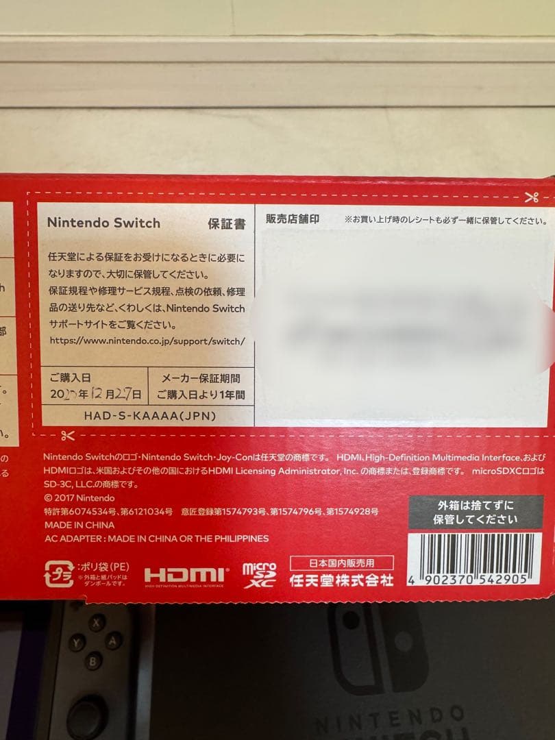 Nintendo Switch+プロコントローラー2台+ 256GB SDカード