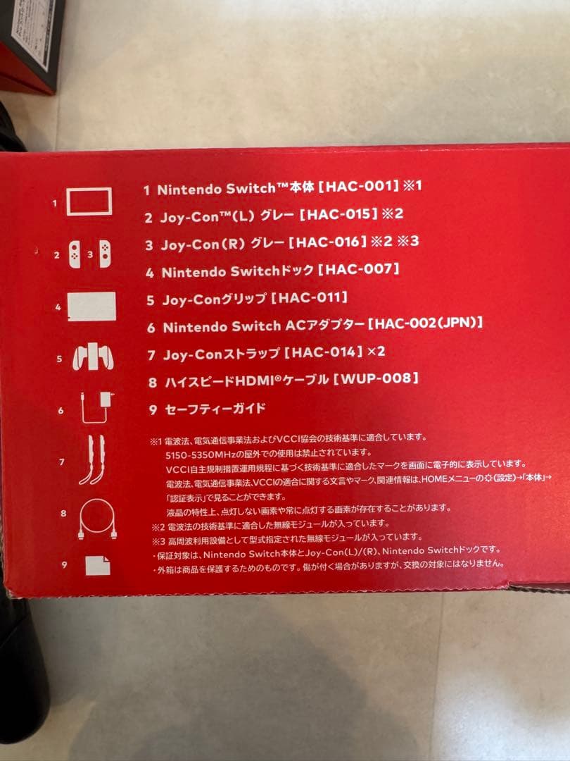 Nintendo Switch+プロコントローラー2台+ 256GB SDカード