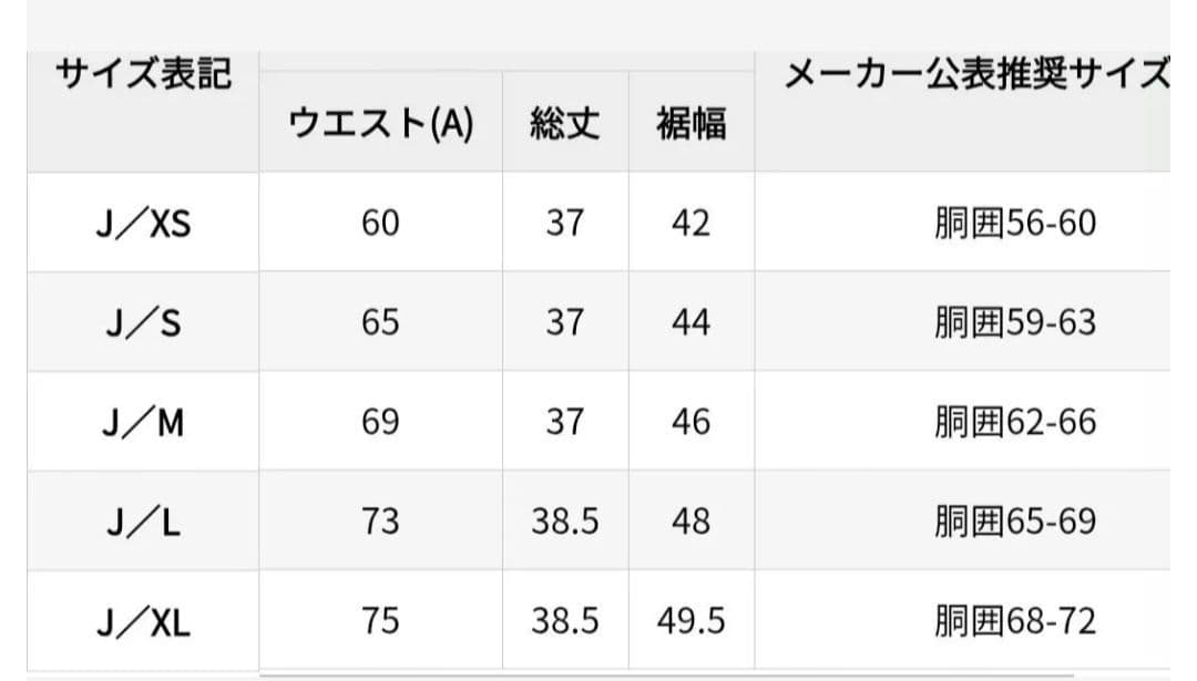 アディダス♡ジャケット♡インナー付♡スカート♡M ゴルフ/スポーツ/テニス