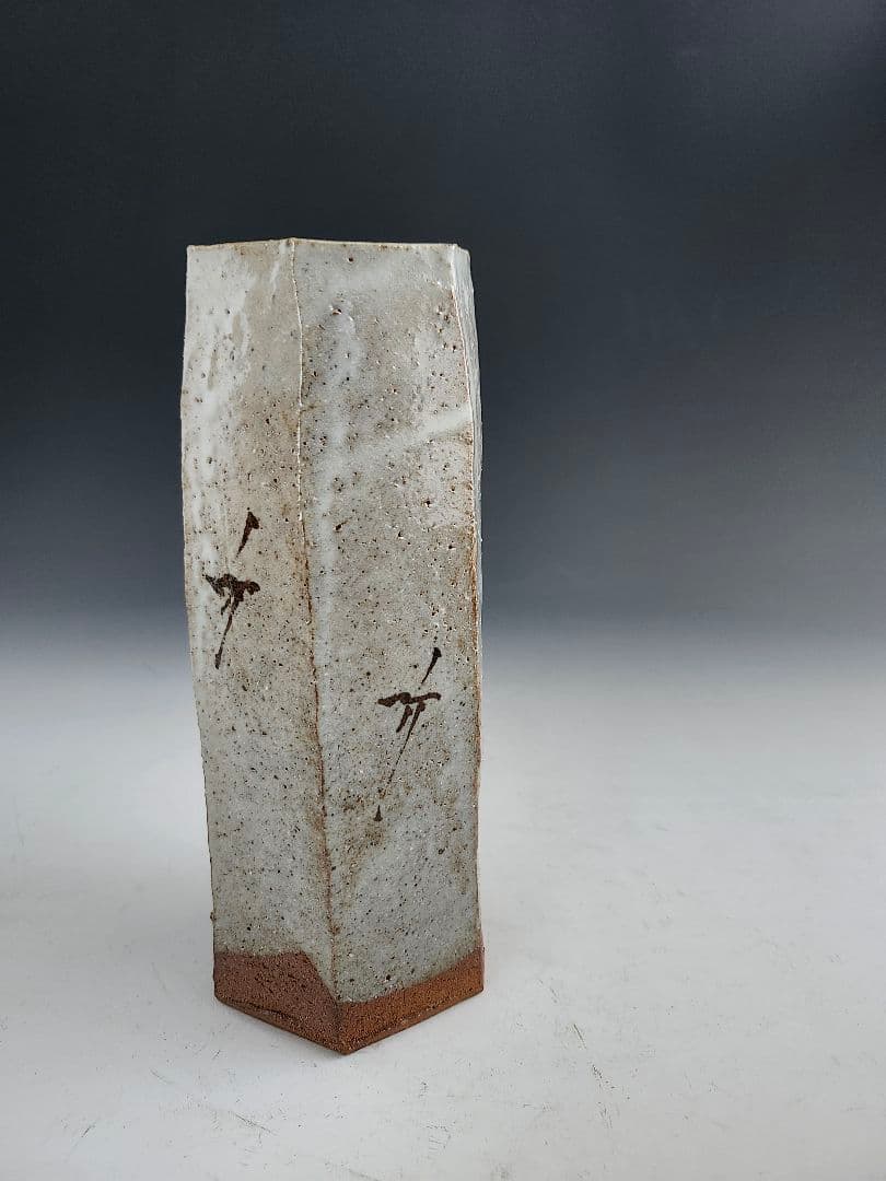 花入　面取　絵唐津　小次郎窯　モダン　花瓶　木箱入