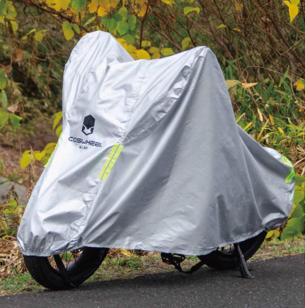 coswheel mirai sバイクカバー付属可能
