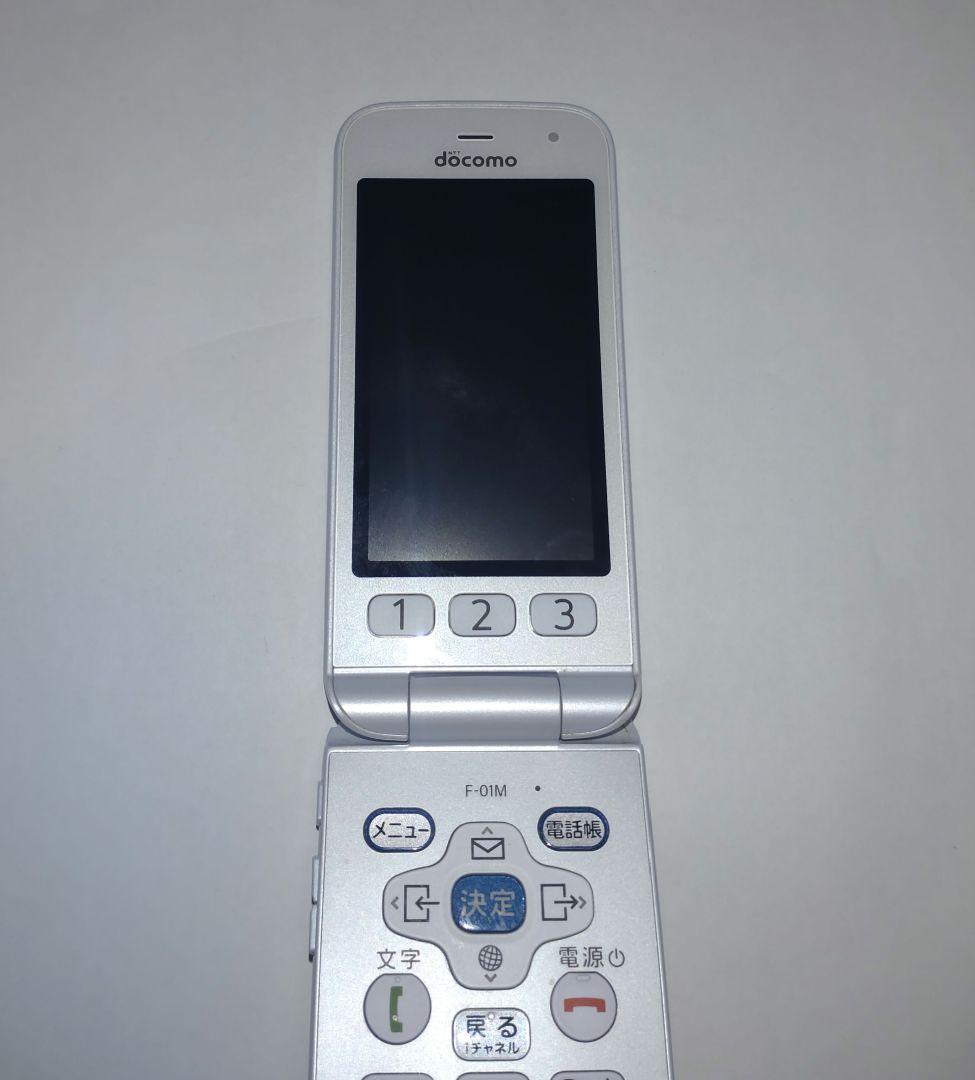 docomo F-01M ホワイト 折りたたみ式 らくらくホン