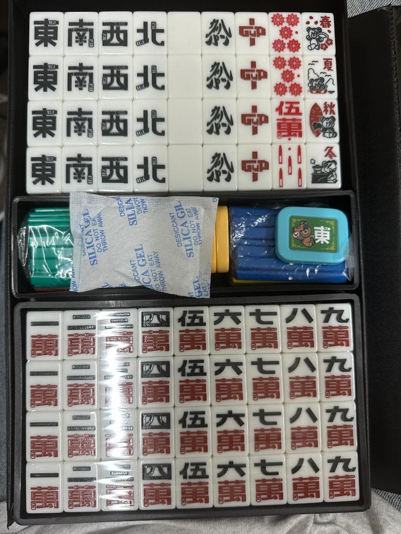 ガールズ＆パンツァー 最終章 麻雀つもつも作戦です! 麻雀牌セット