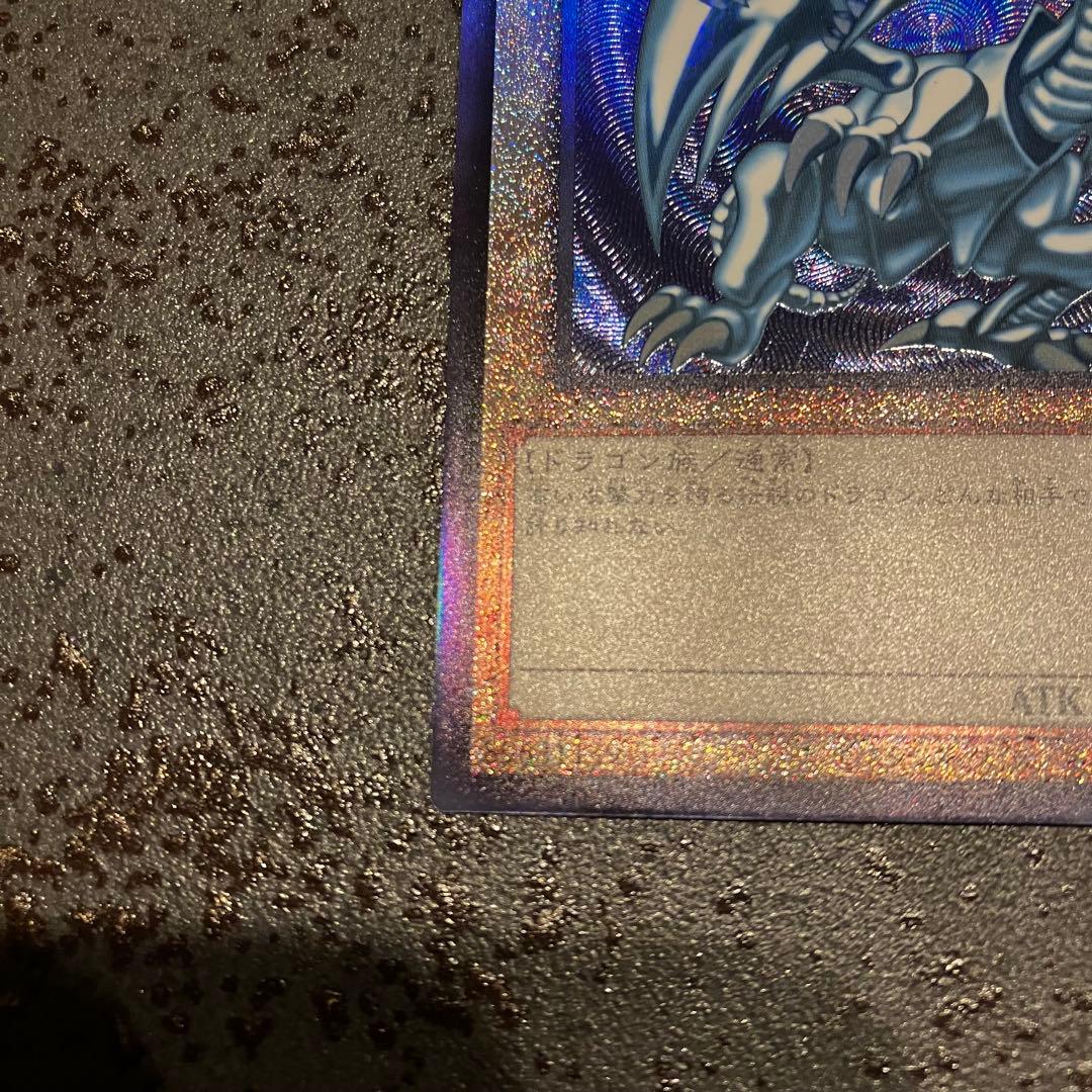 遊戯王　ブルーアイズホワイトドラゴン　25th レリーフ