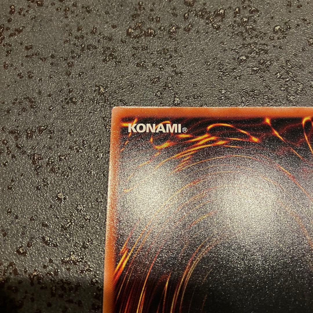 遊戯王　ブルーアイズホワイトドラゴン　25th レリーフ