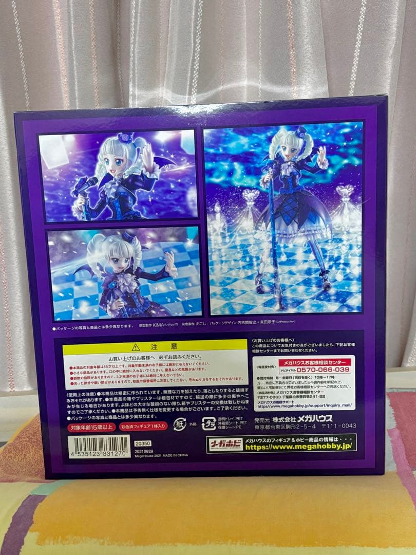 アイカツ　藤堂ユリカ　フィギュア