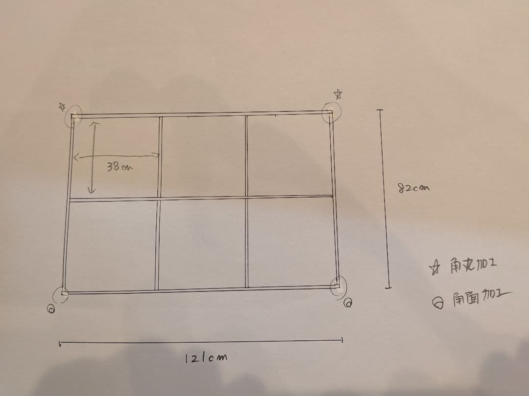 ami　絵本棚　木製棚　木製ハンドメイド　リビングボード　モンテッソーリ