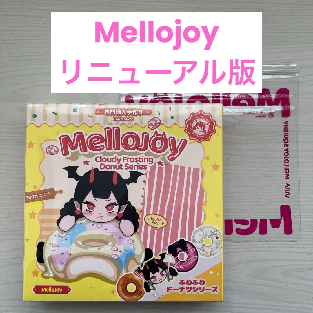 メロジョイ Mellojoyドーナツ