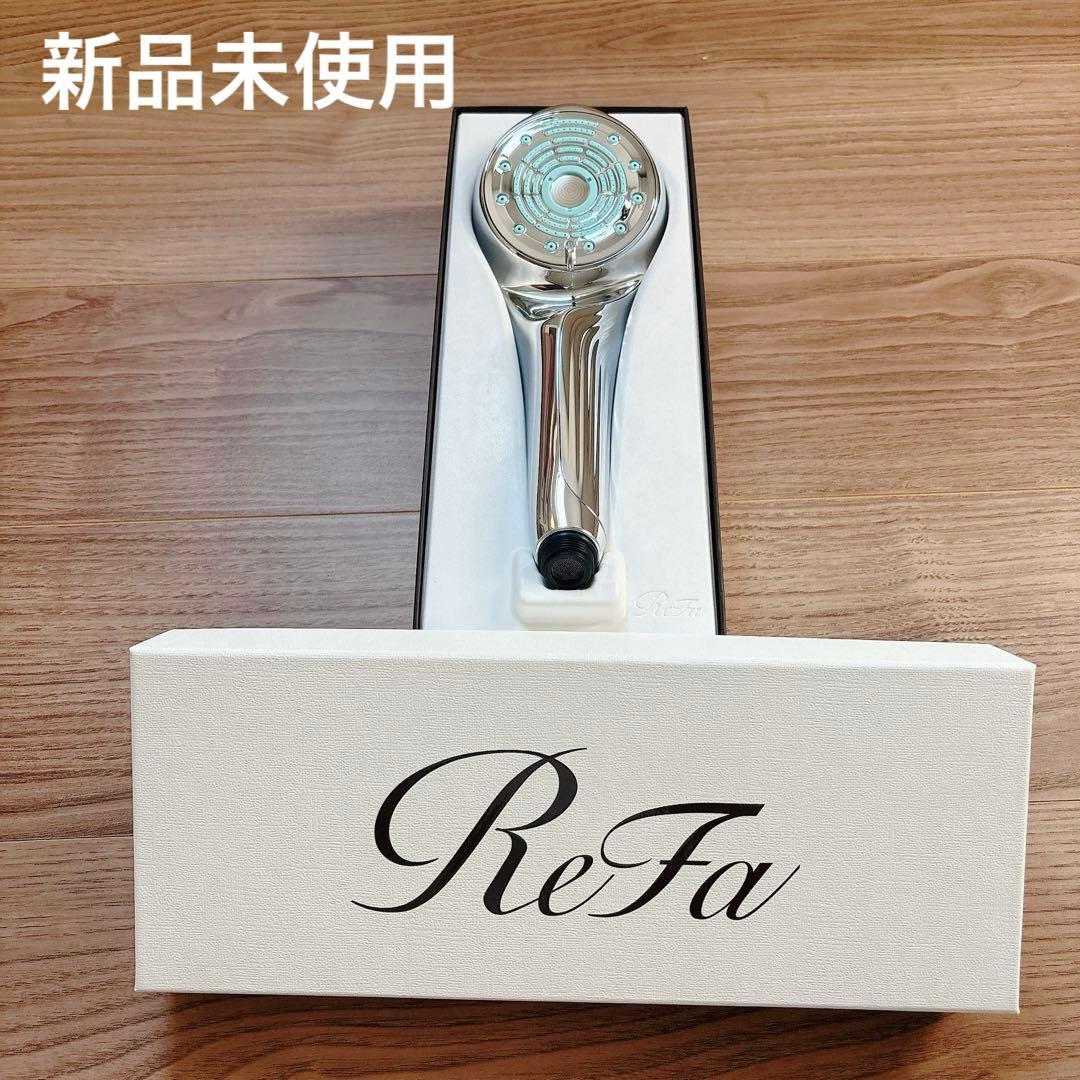 ReFa 新品 シャワーヘッド ファインバブルU シルバー