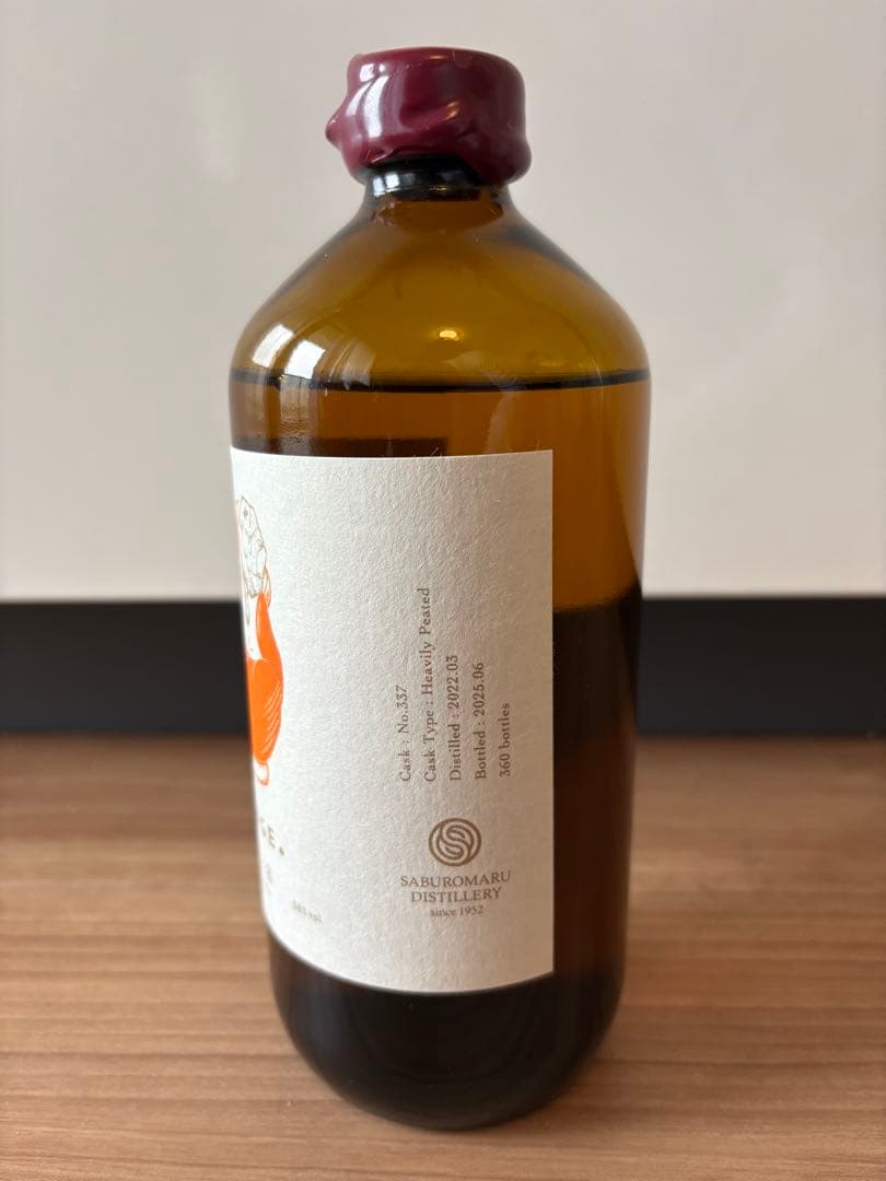 Y*m様 【未開栓・極希少】アルケミエ ORANGE ジン 500ml