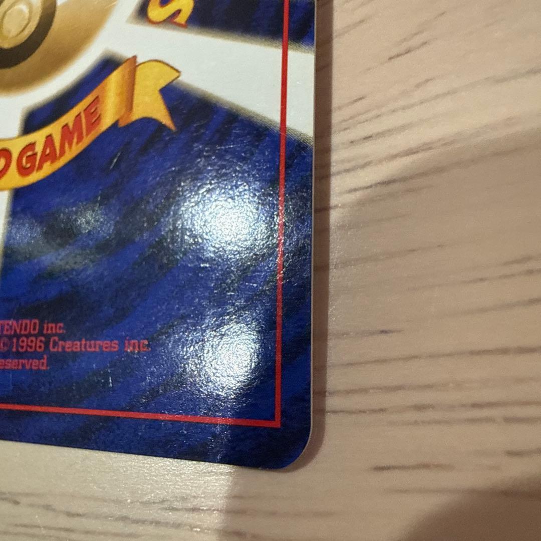 ポケモンカード　【旧裏】　 サカキのニドキングニドクインセットおまけ付き