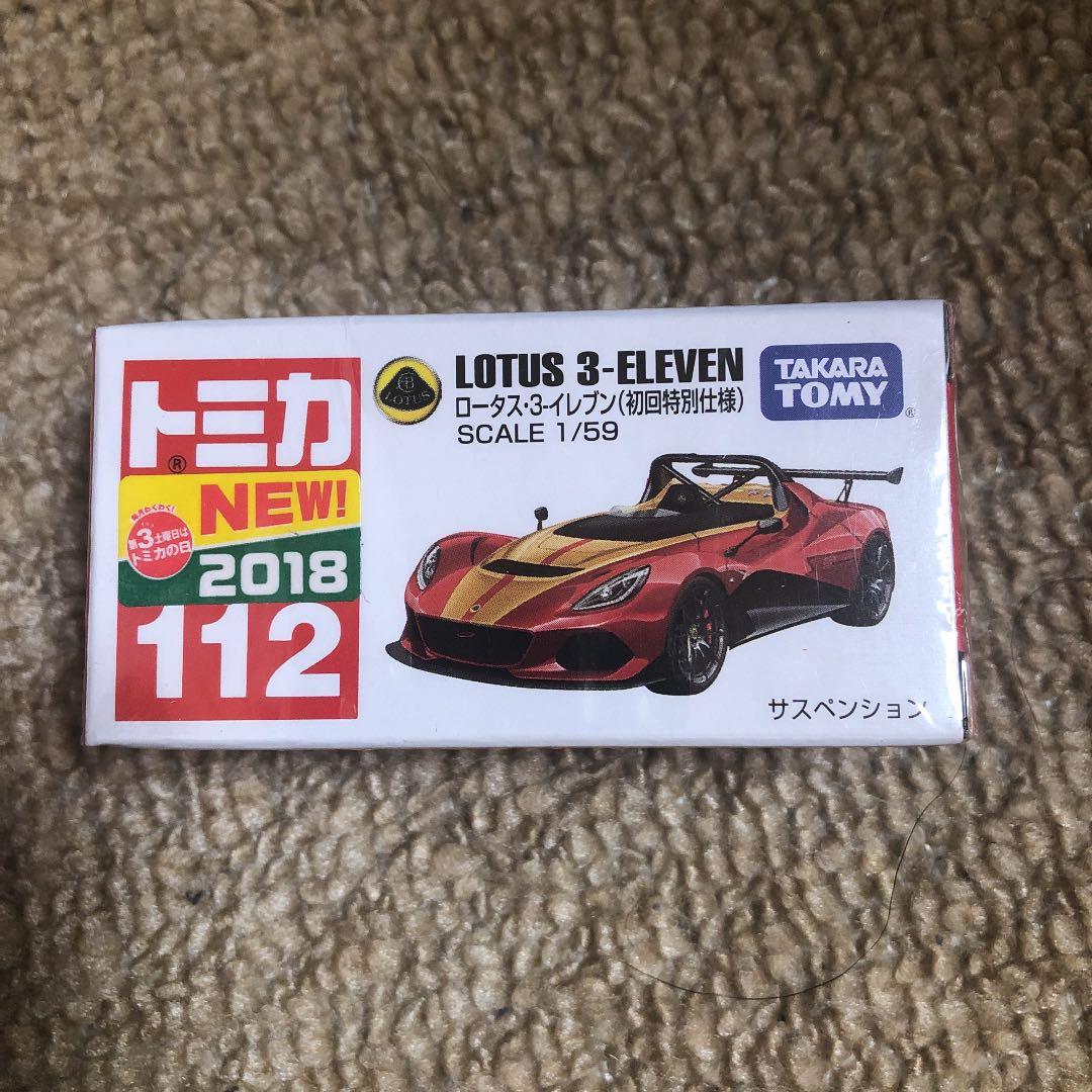 トミカ　No.112 ロータス3 イレブン　初回特別仕様