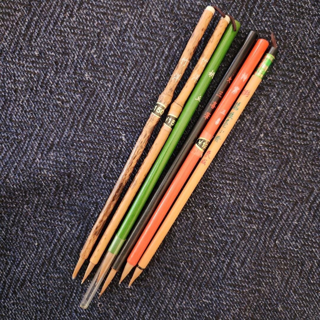 かな書道　新品筆 6本