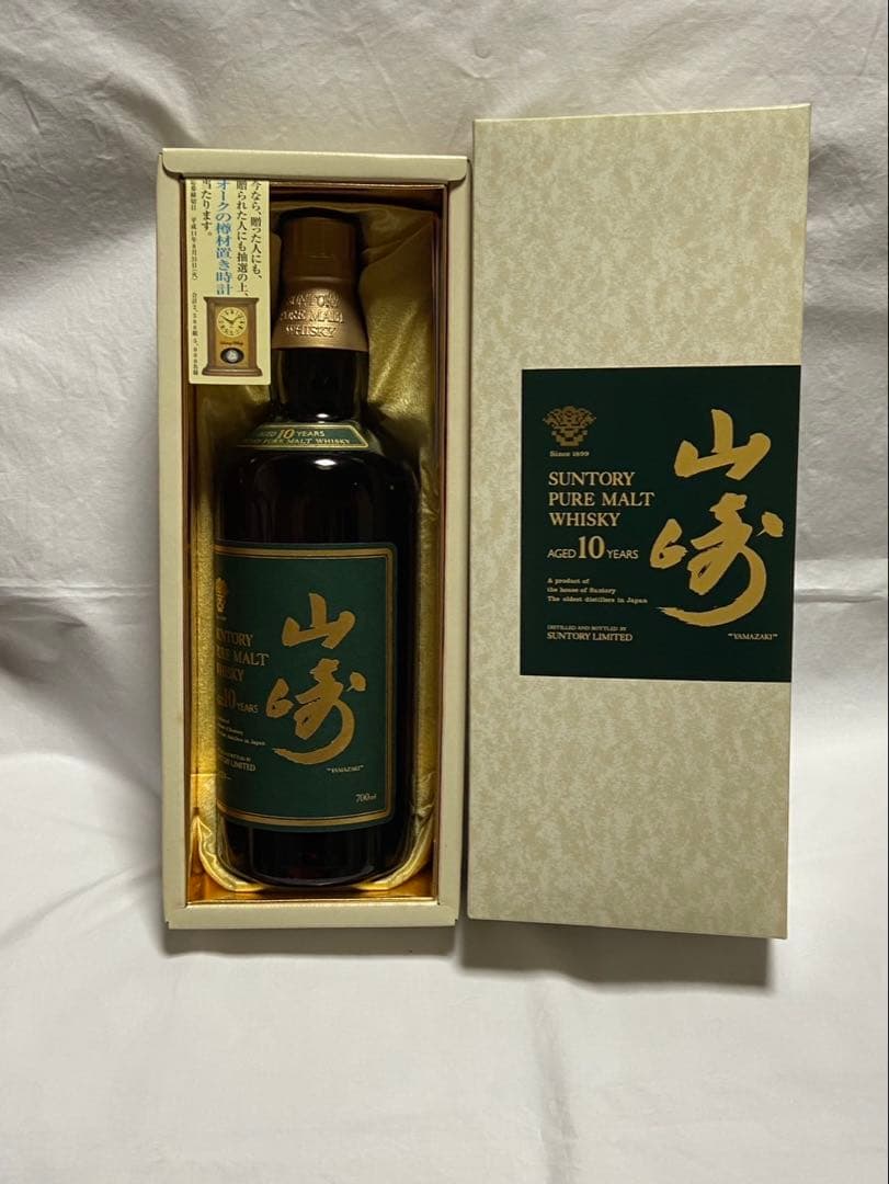 宮*樹様 SUNTORY 山崎 10年 ピュアモルトウイスキー 箱入り　グリーン