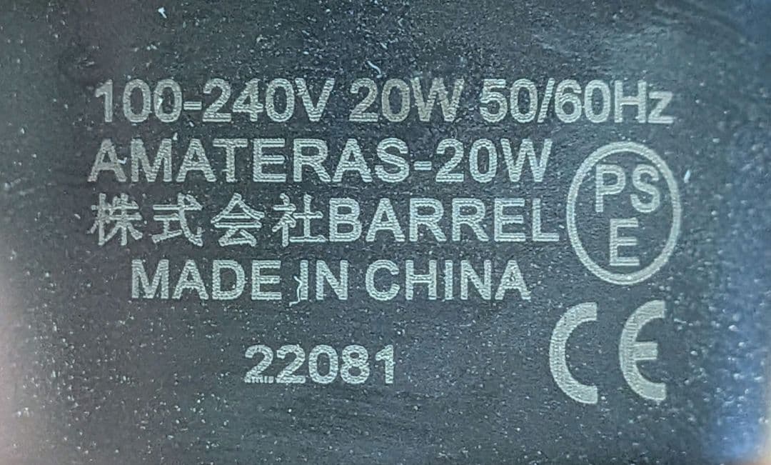 AMATERASLED 20W×2　HASU38 ×2 ダクトレール　セット