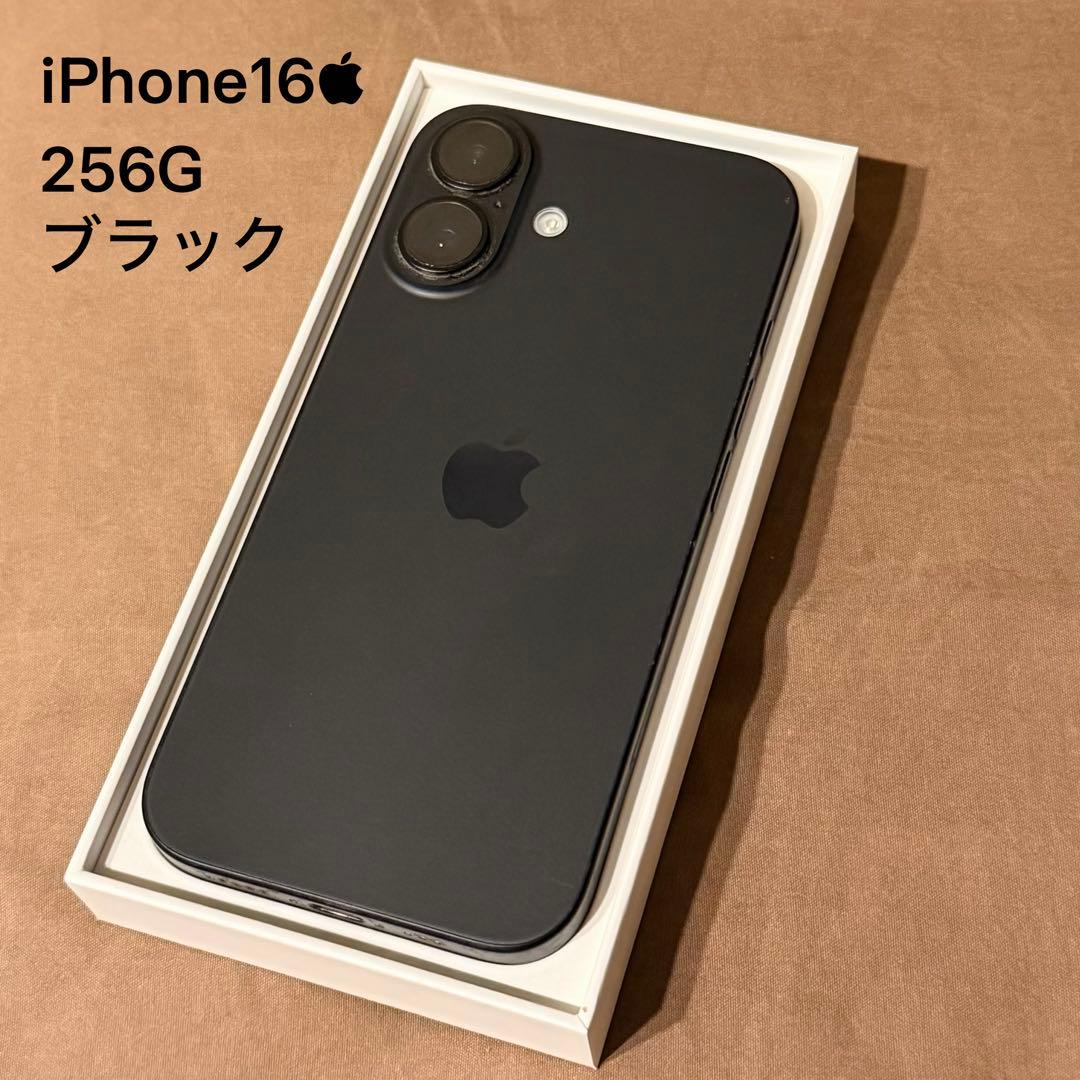 iPhone 16 256G ブラック　美品SIMフリー