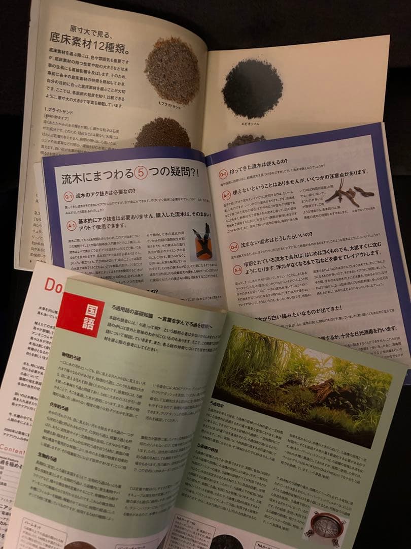 ADA Do! aqua vol.1 〜vol.8 最終値下げ