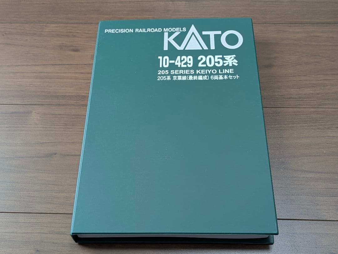 KATO 10-429 Nゲージ 205系 京葉線 最終編成 基本セット