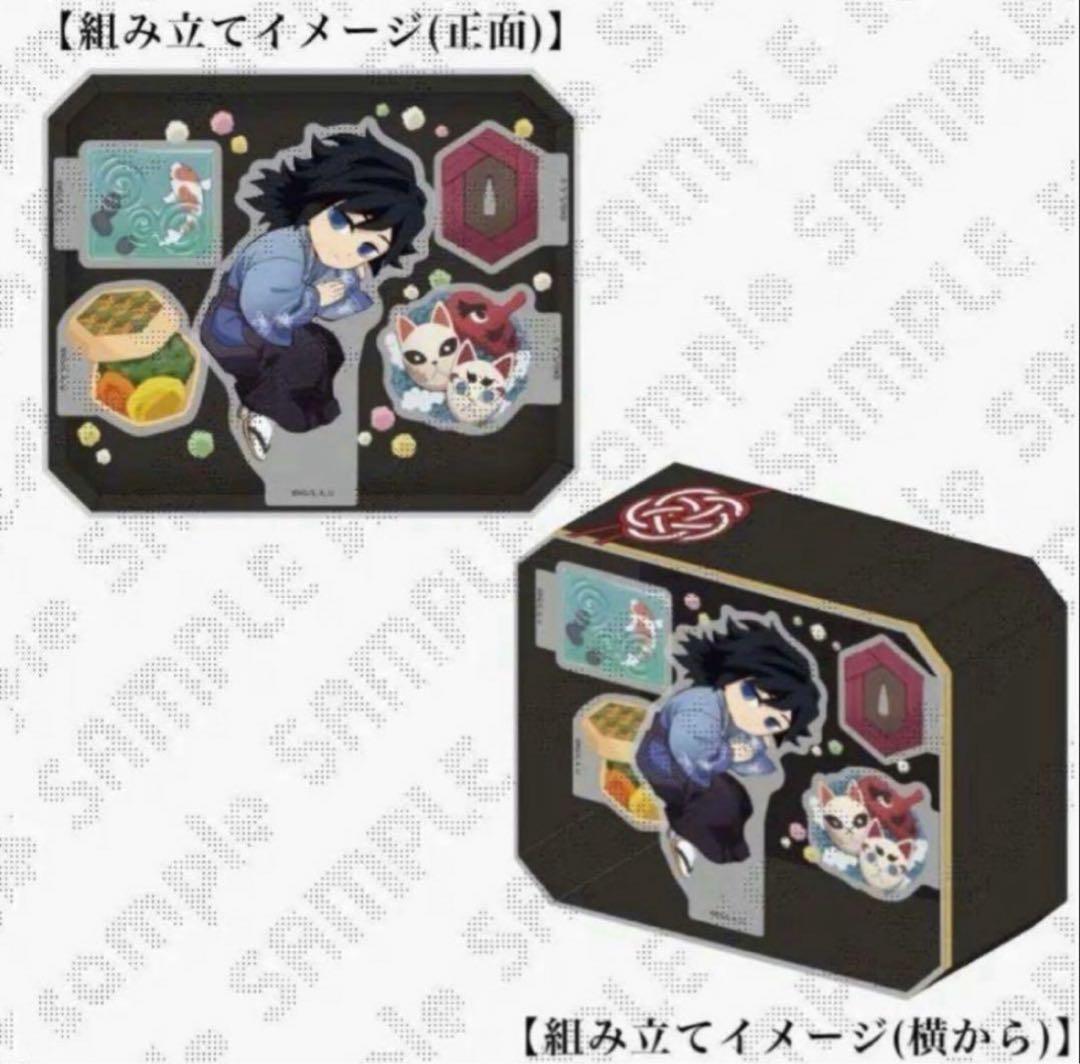 鬼滅の刃 冨岡義勇 誕生祭 2025 立体アクリルスタンド