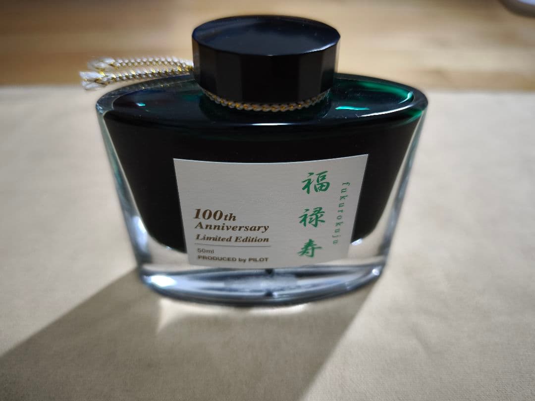 パイロット 100周年記念インク 色彩雫　七福神