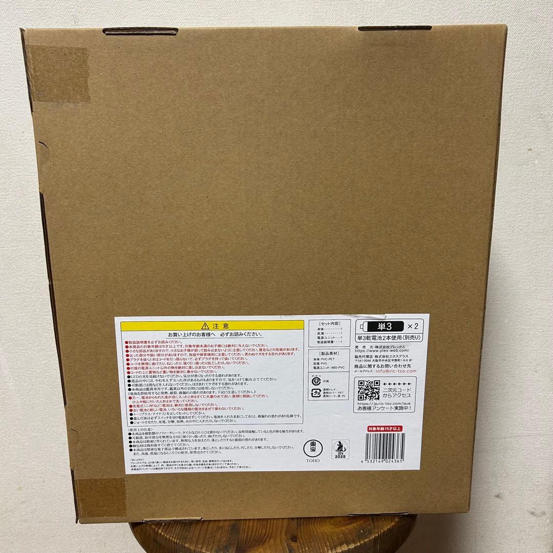 未開封 エクスプラス ゴジラ 2001 激闘カラーVer. モスラ キングギドラ