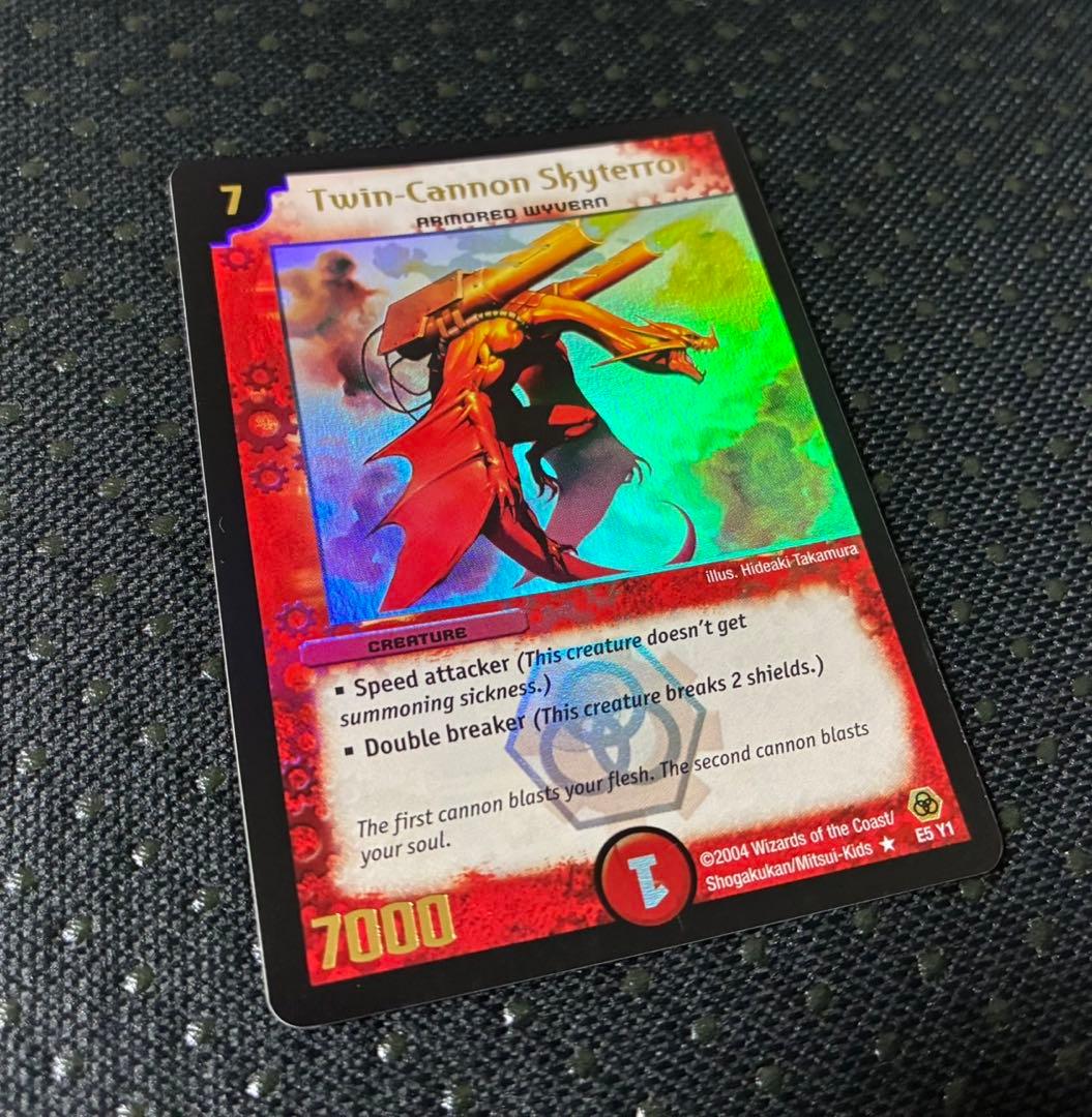 デュエマ　ツインキャノンワイバーン 英語版　プロモ