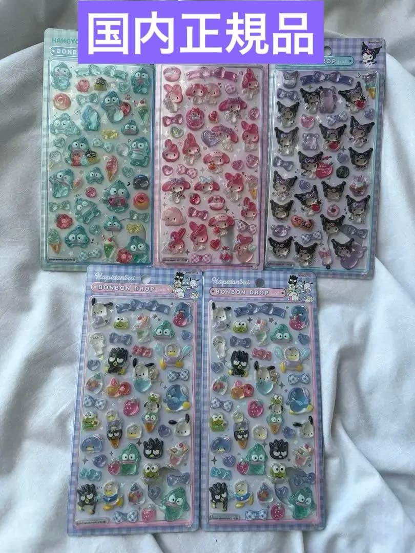 【国内正規品】ボンボンドロップシール第二弾　サンリオ　セット　はぴだんぶい2枚