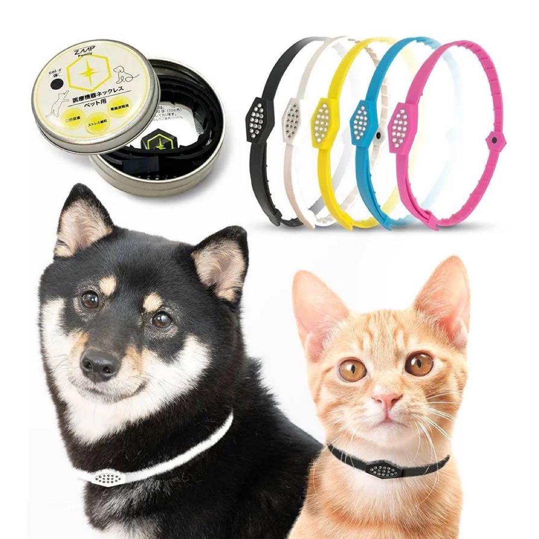 ZAAP Pemily 医療機器搭載　ペット用ネックレス　首輪