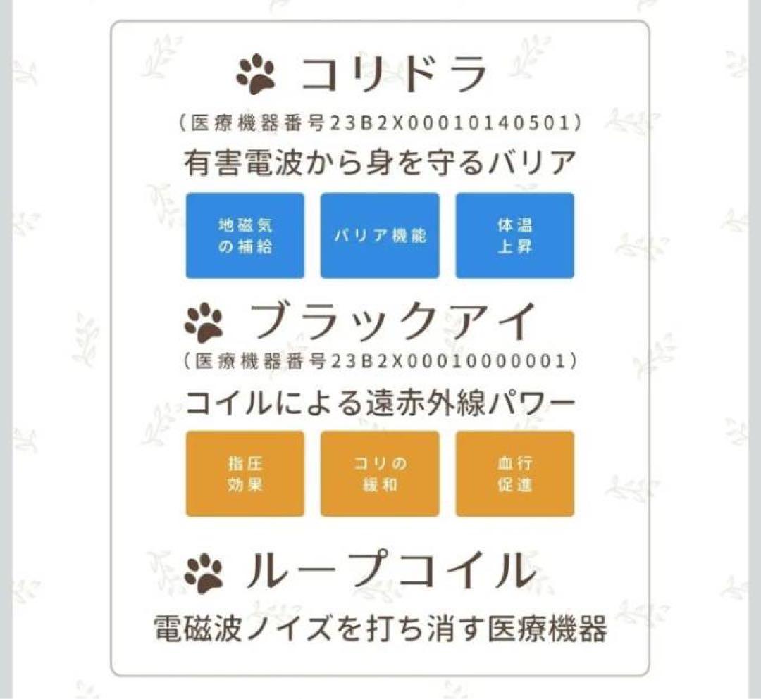 ZAAP Pemily 医療機器搭載　ペット用ネックレス　首輪