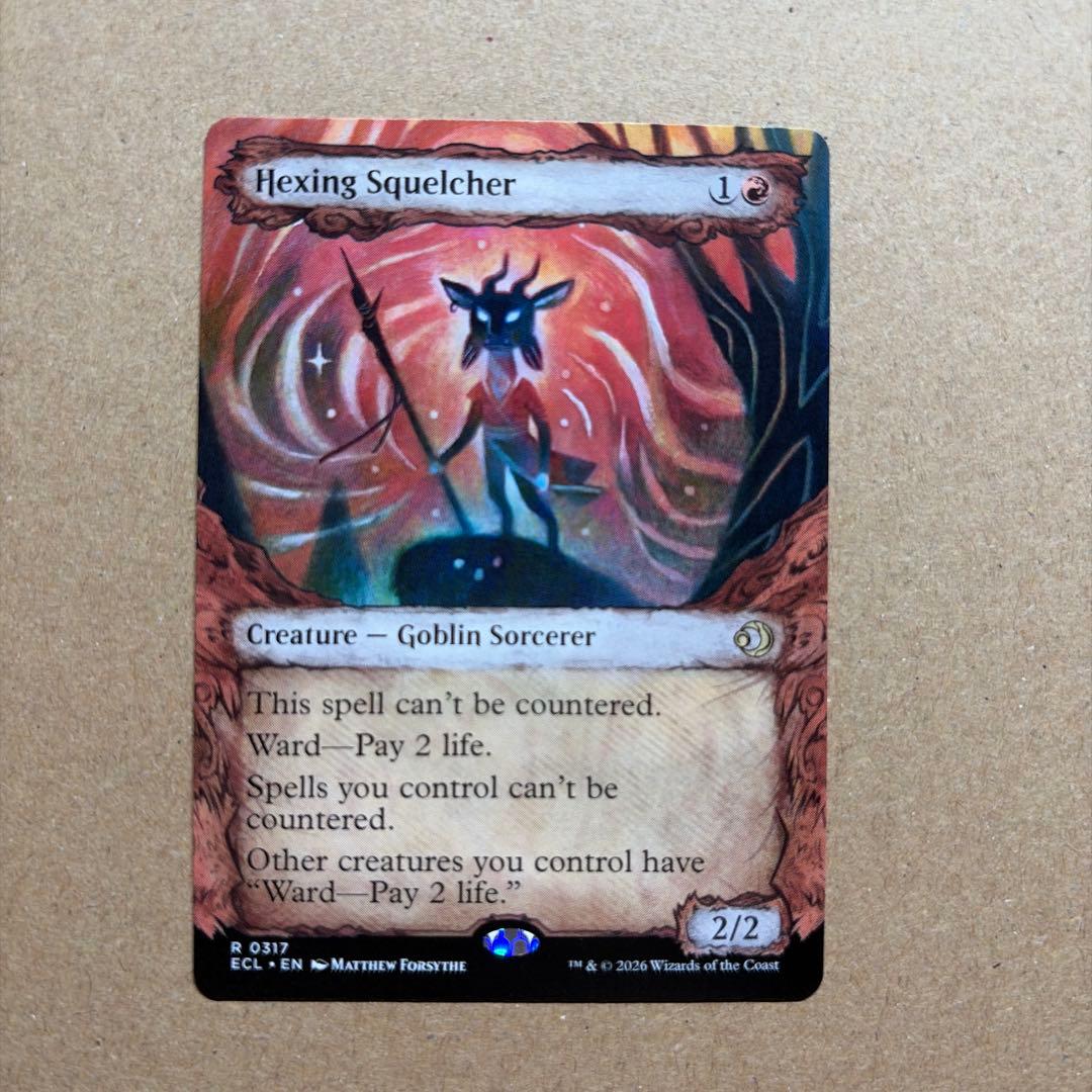 MTG EN (317) 呪詛の壊し屋/Hexing Squelcher