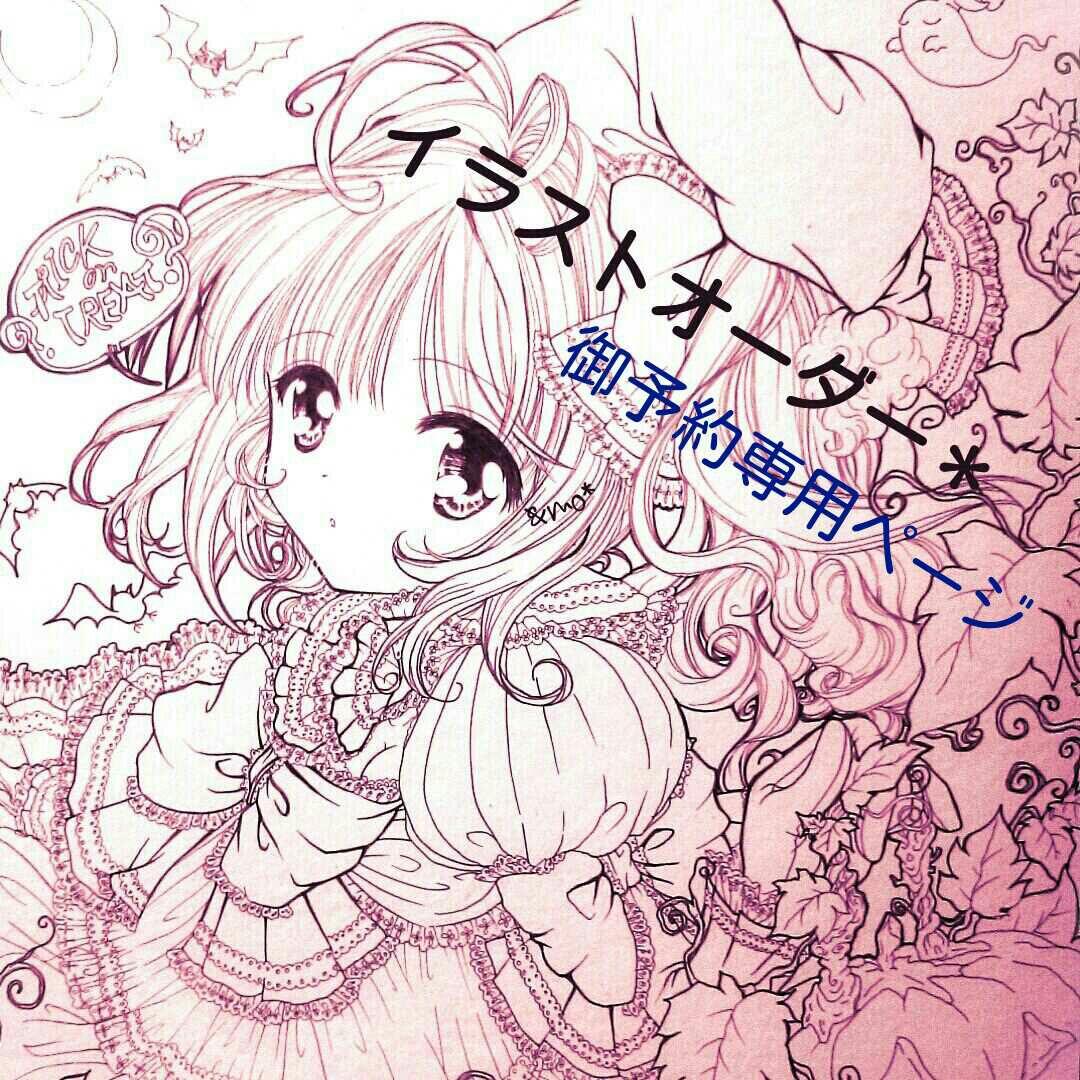 キツネ様【お待ち下さい】＊ご購入用