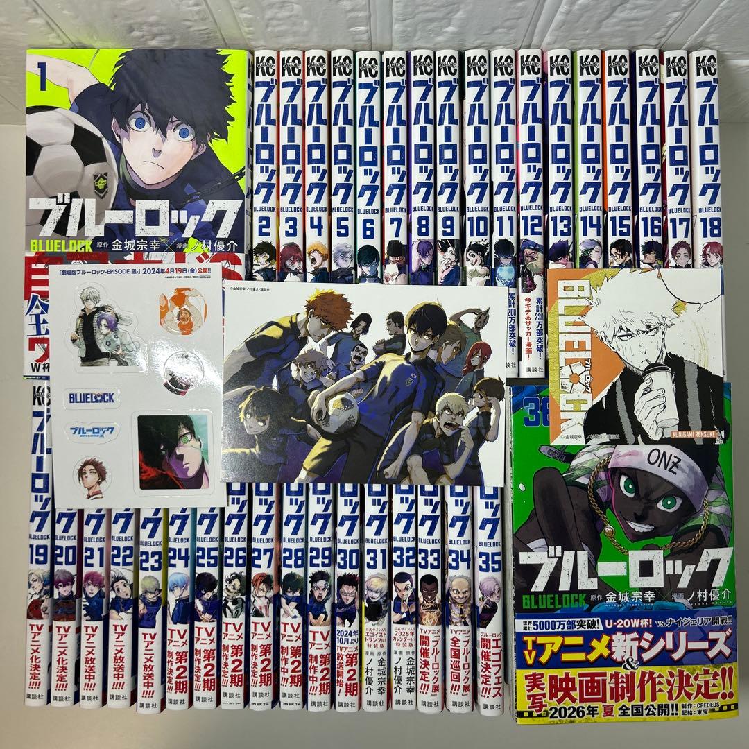 ブルーロック　全巻帯付きセット　1〜36巻