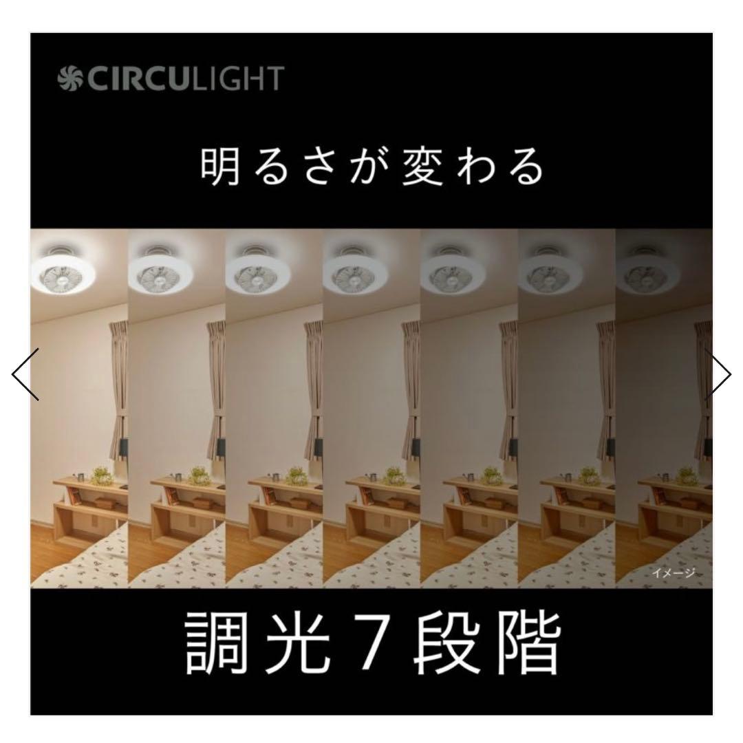 【新品・未使用】ドウシシャ サーキュライト EZシリーズ　スイングモデル