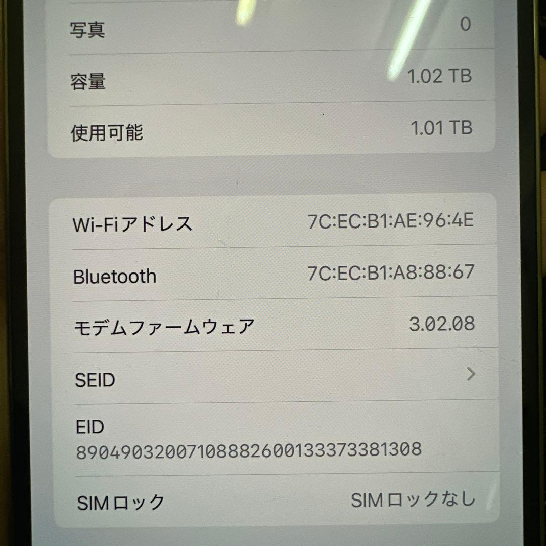 Apple iPhone 14 Pro max 1TB ゴールド