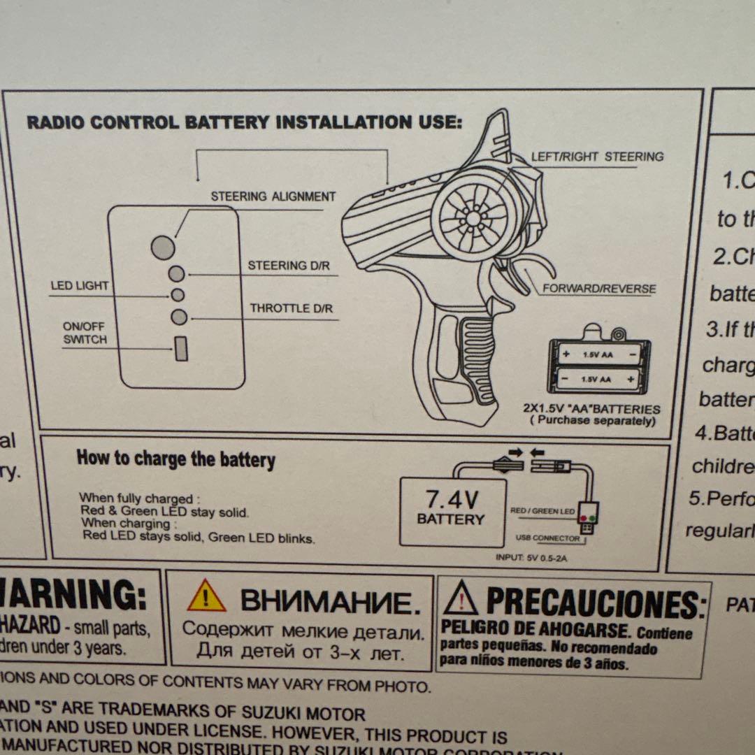WPL スズキ ジムニー ラジコン オフホワイト