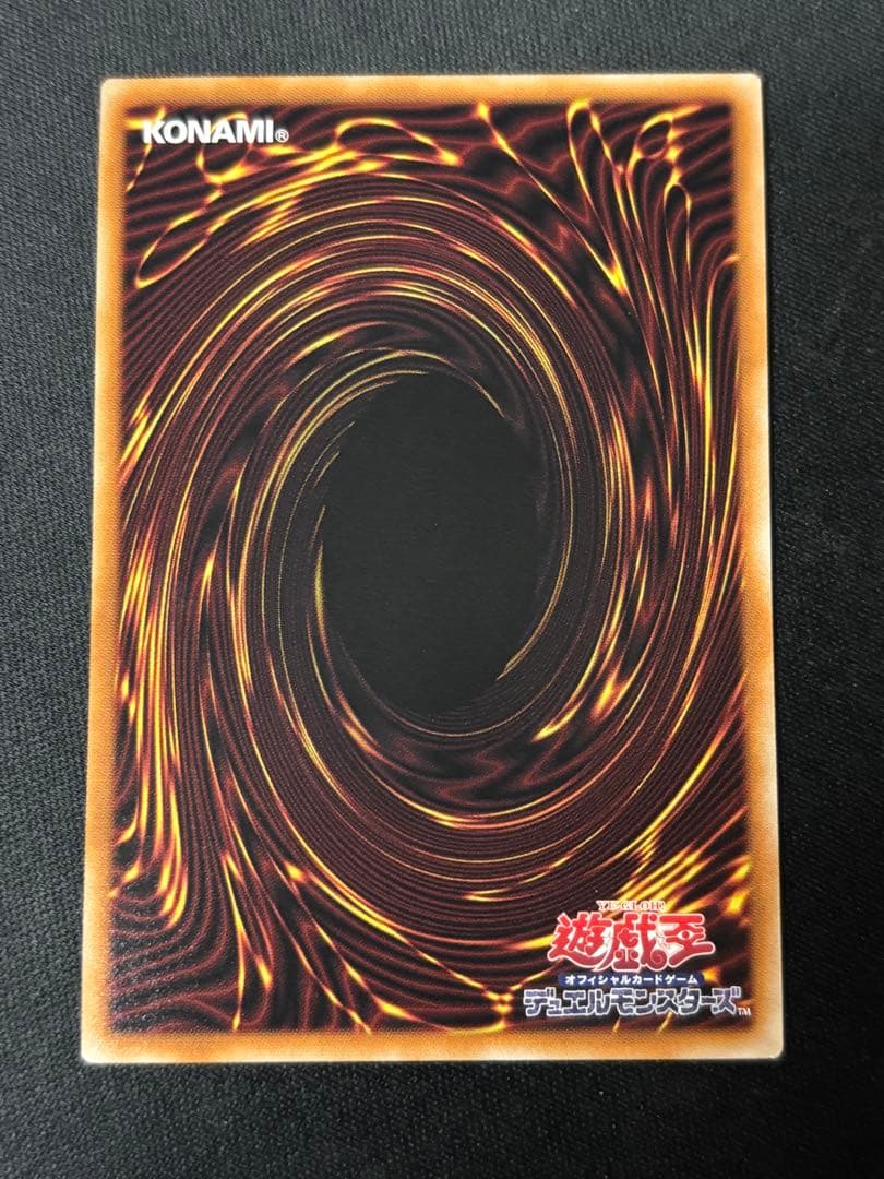 遊戯王　滅びの黒魔術師　プリズマ