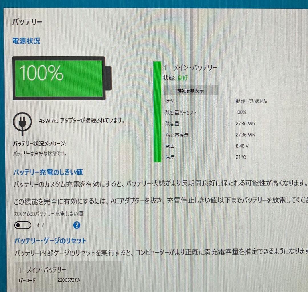 2022年製 NEC R5 5500U SSD 512GB メモリ16GB