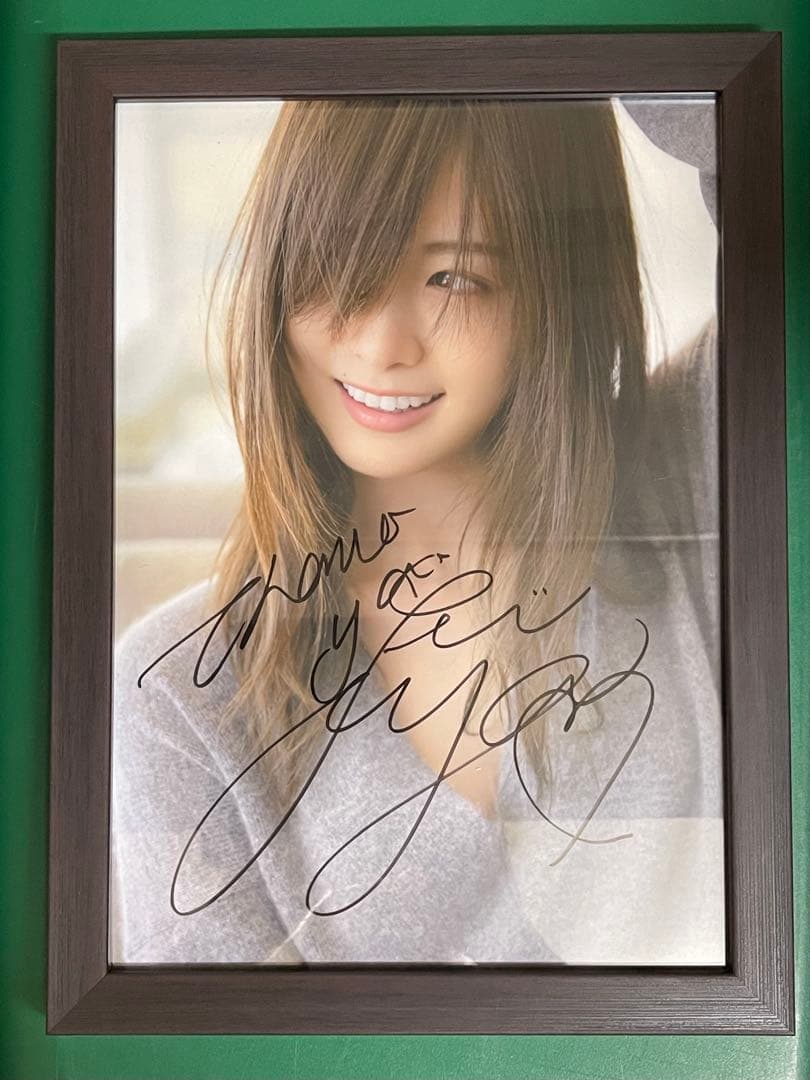 白石麻衣　直筆サイン入り写真、パネル、当選通知書付き、抽プレ　TSUTAYA