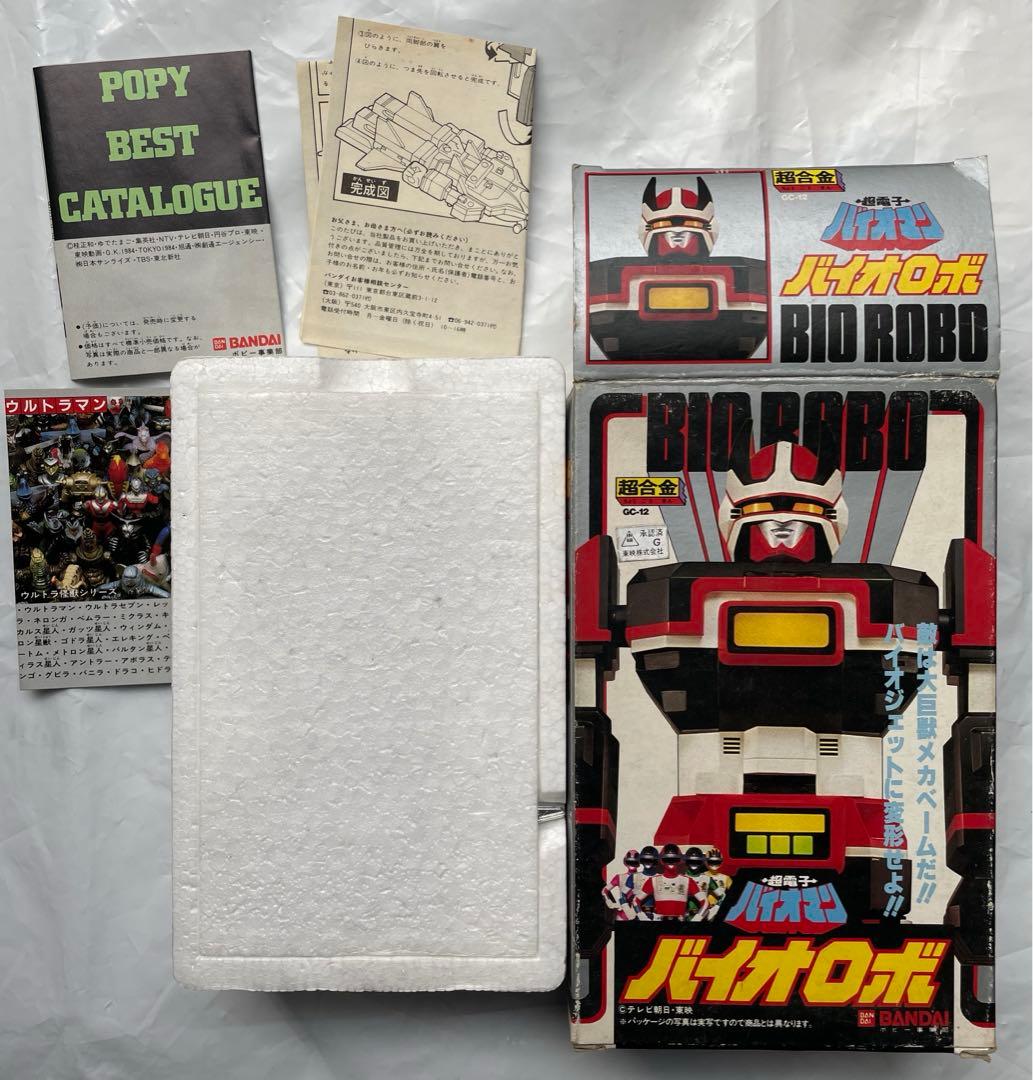 【貴重】超電子バイオマン バイオロボ　バンダイ　超合金　美品