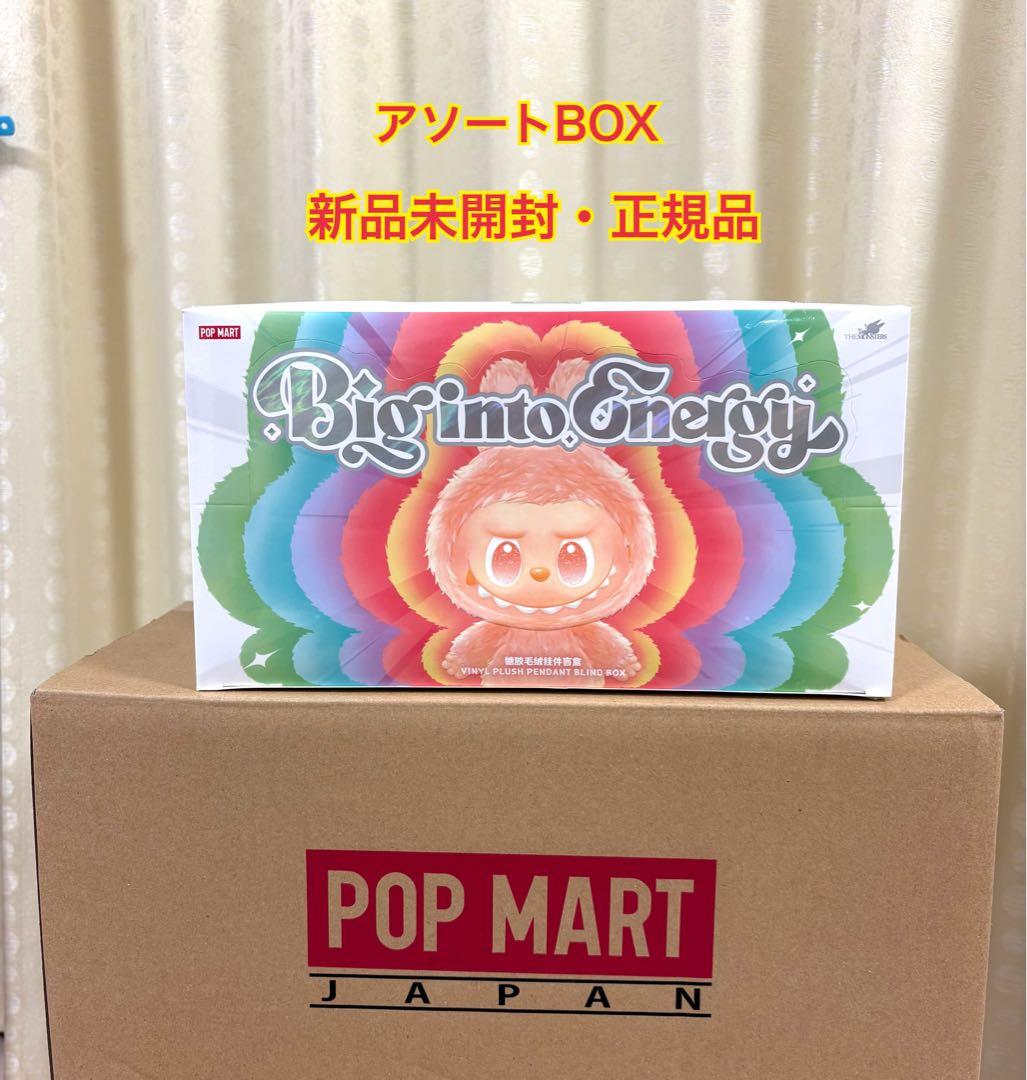 新品未開封 LABUBU Big into Energy シリーズ　正規品