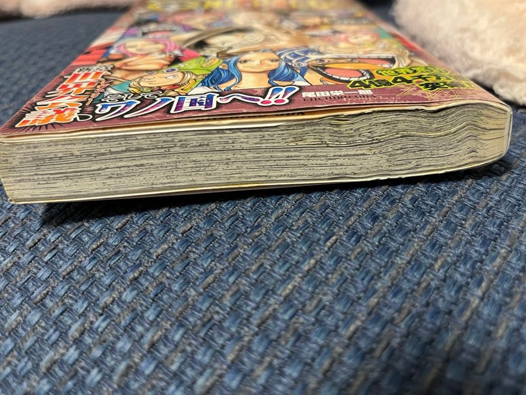 【抜けなし】ONE PIECE ワンピース 1〜110巻＋映画特典ブック