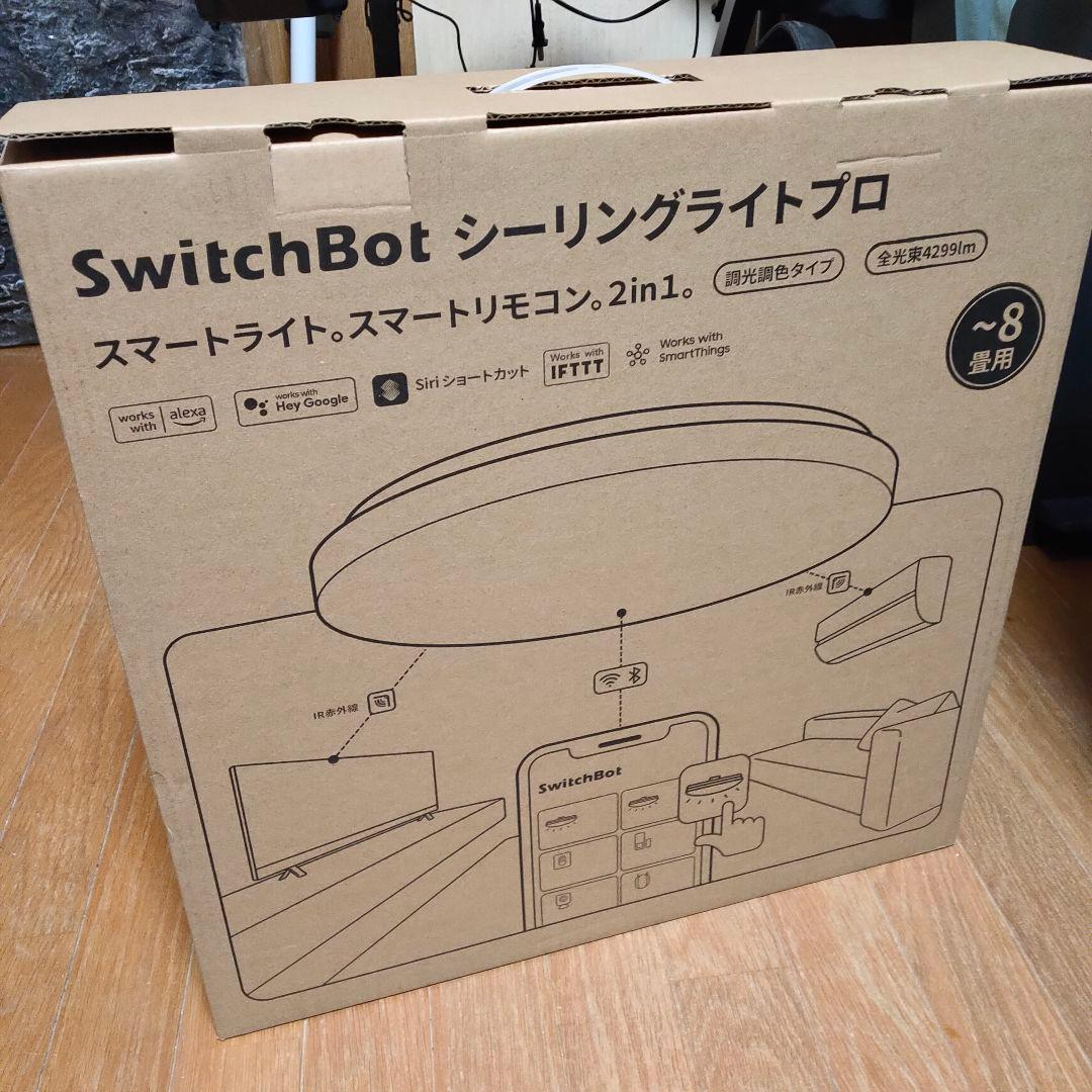 SwitchBot シーリングライトプロ 8畳用