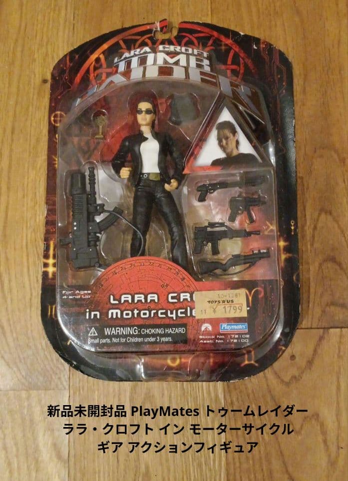 新品 トゥームレイダー ララ・クロフト イン モーターサイクル ギア フィギュア