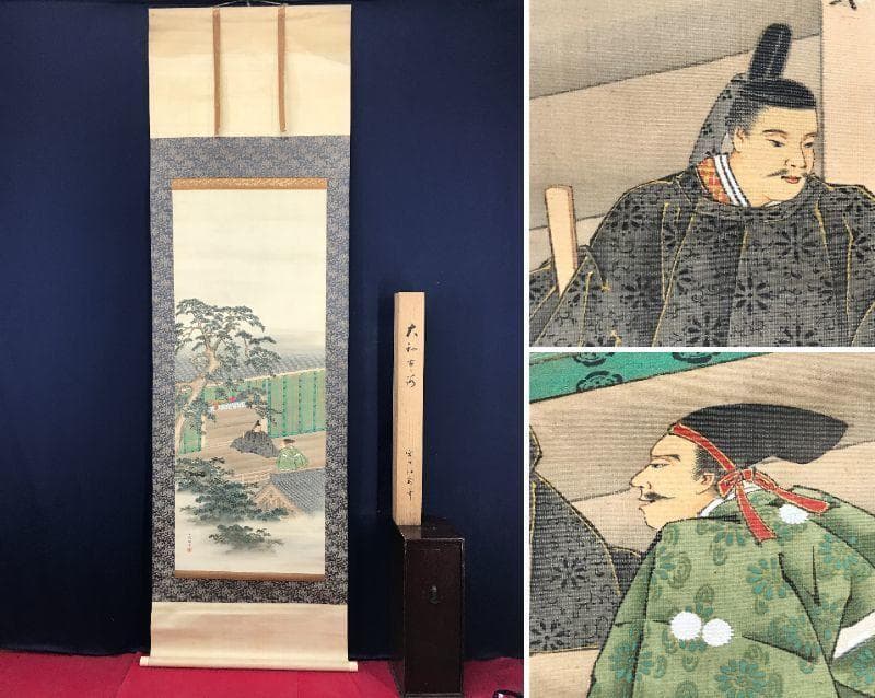 【真作】宮戸松斎/大和心の図/人物図/掛軸/名家伝来/AB-944