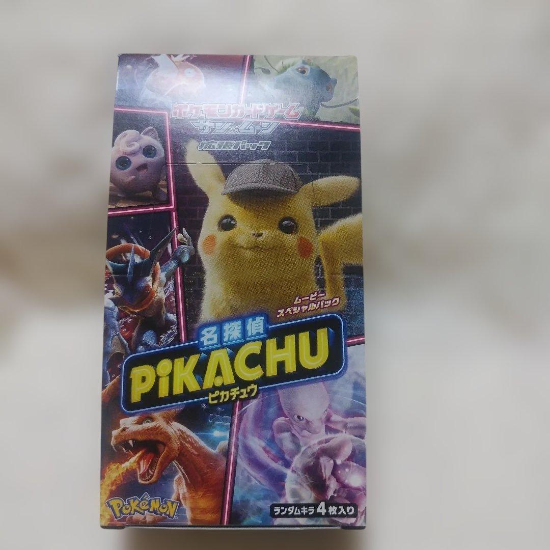 ろ*ん様 【ポケモンカードゲーム】名探偵ピカチュウ ムービースペシャルパックBO