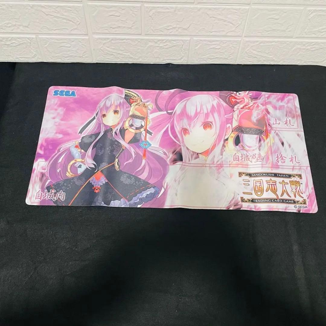 No.06 SEGA 三国志大戦 プレイマット