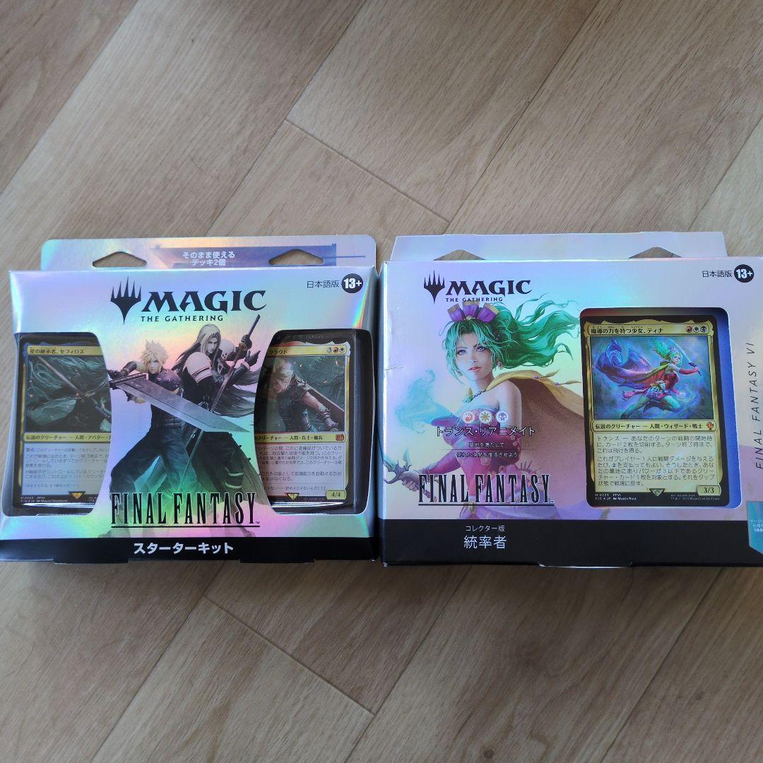 トランスリアニメイト