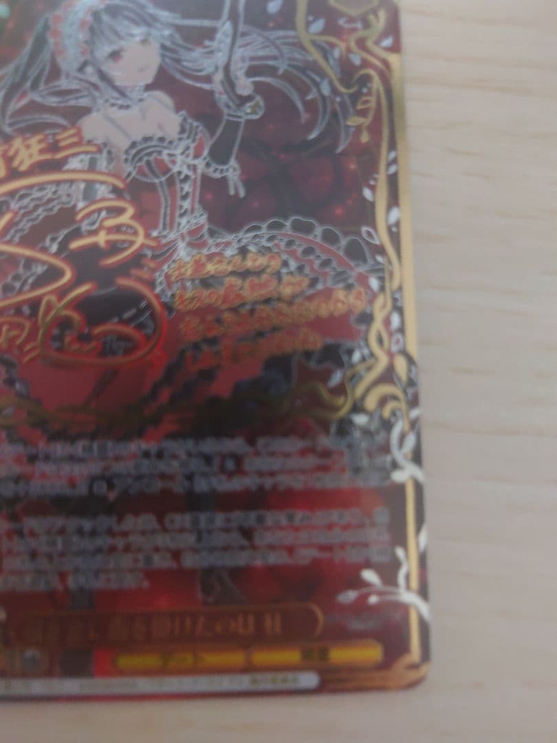 ヴァイス/デート・ア・ライブ Vol.3/SEC/引き金に指を掛けたのは 狂三