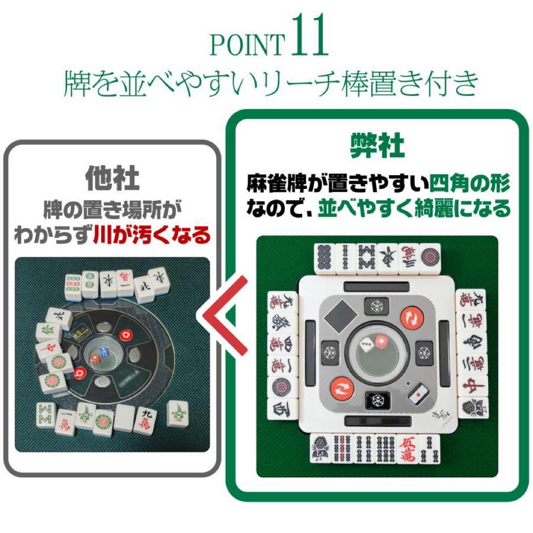 【新品】全自動麻雀卓 黒 ガラス脚 28mm 点数表示 点棒計算 デジタル 麻雀