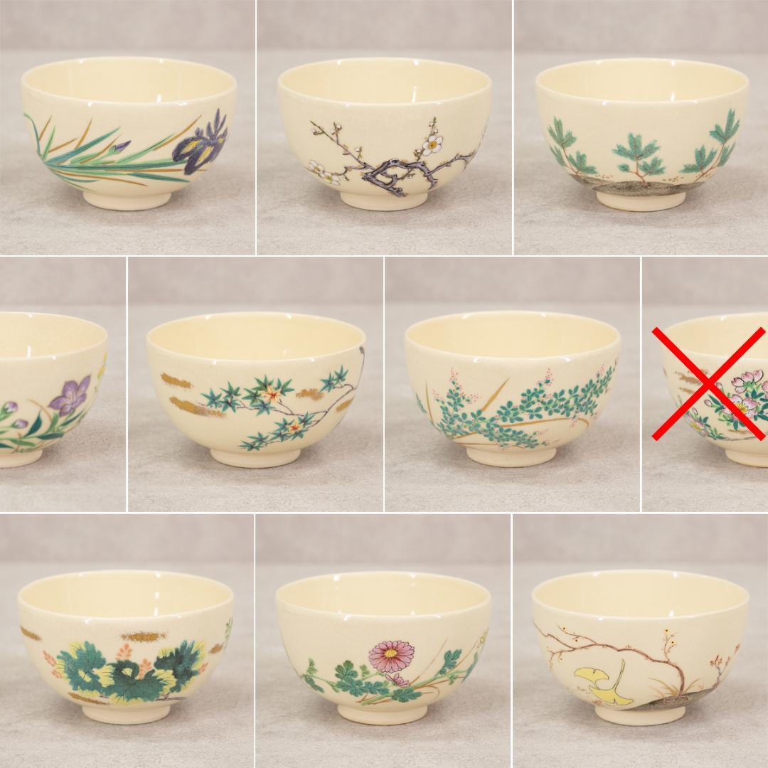 鳳山 造 京焼 仁清写 十二ケ月季節茶碗 9点まとめて 抹茶碗